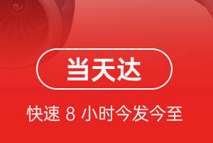 太原空运代理航空货运公司【机场