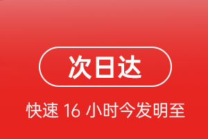 太原空运代理航空货运 航空货运