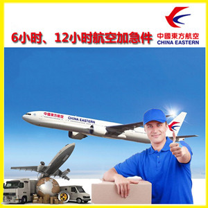 太原空运代理公司谈空运的四大作用是什么